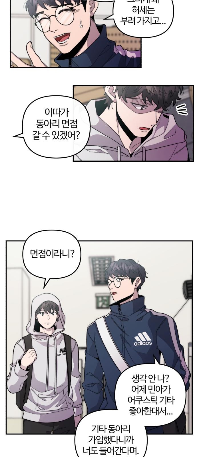 61 페이지