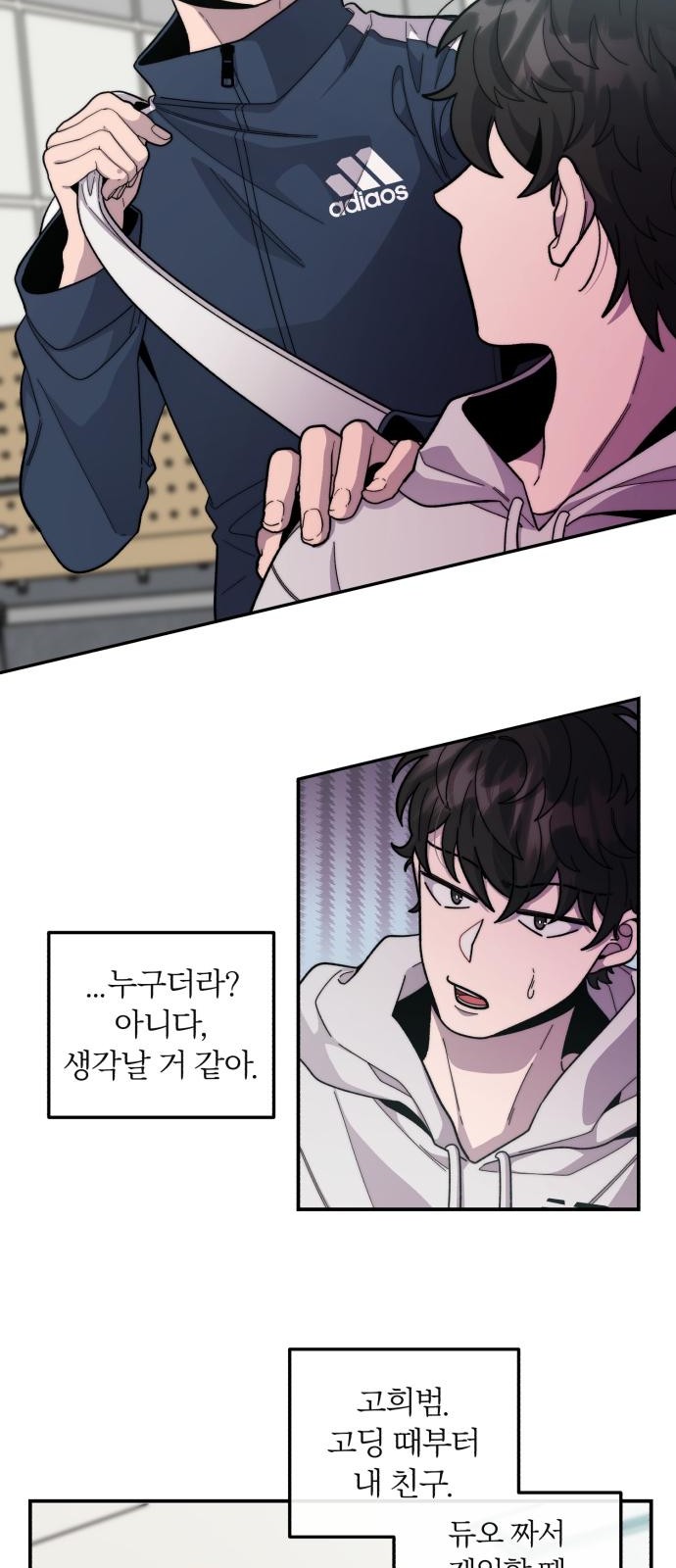 49 페이지