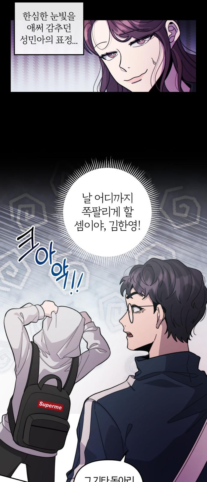 63 페이지