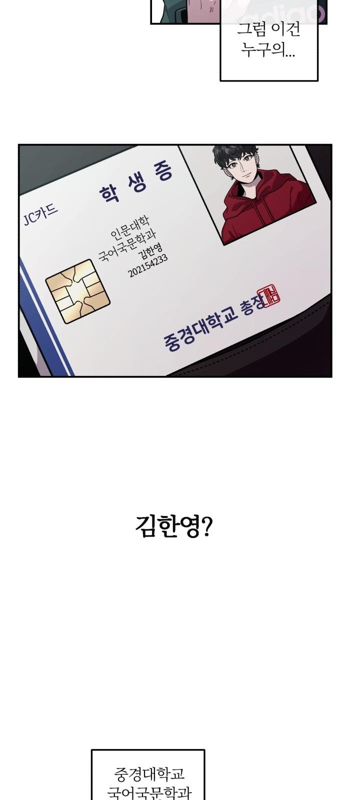 35 페이지