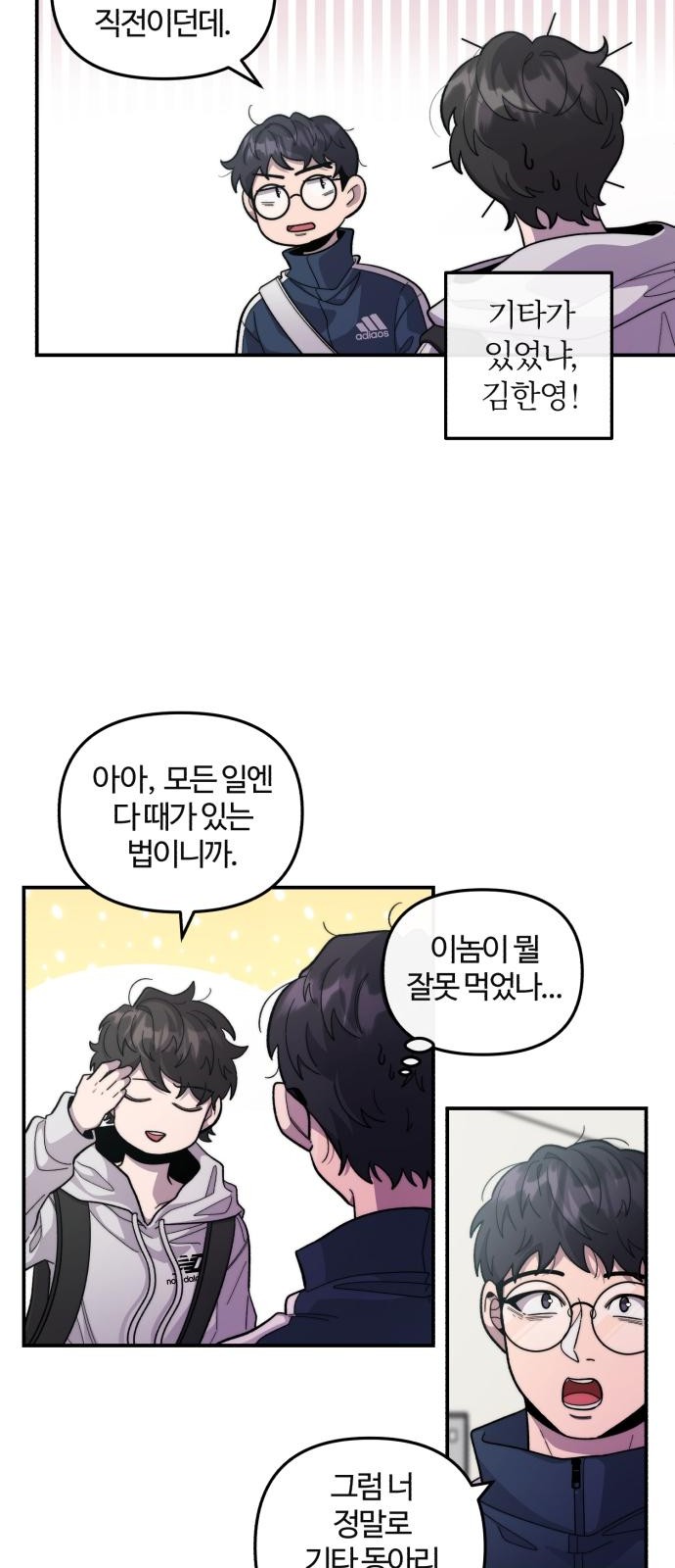 68 페이지