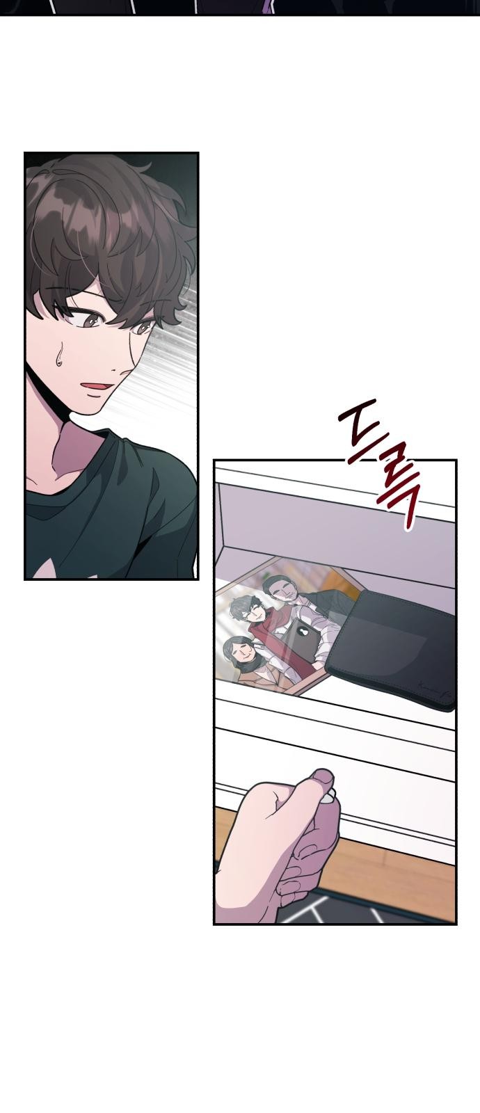 33 페이지