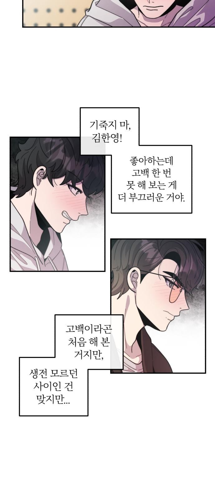 59 페이지