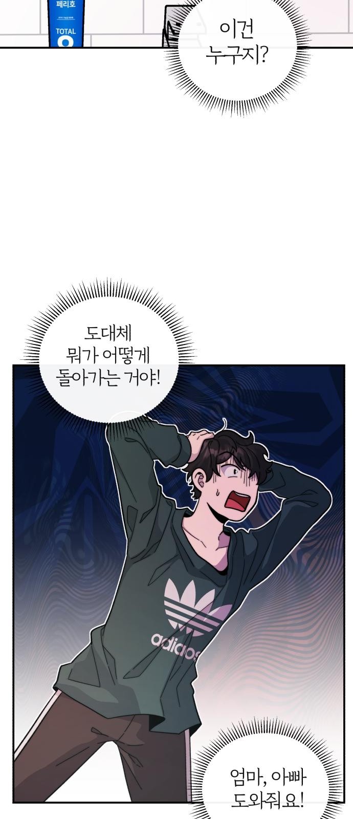 30 페이지
