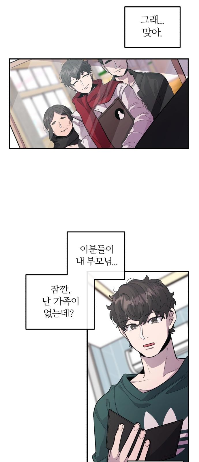 34 페이지