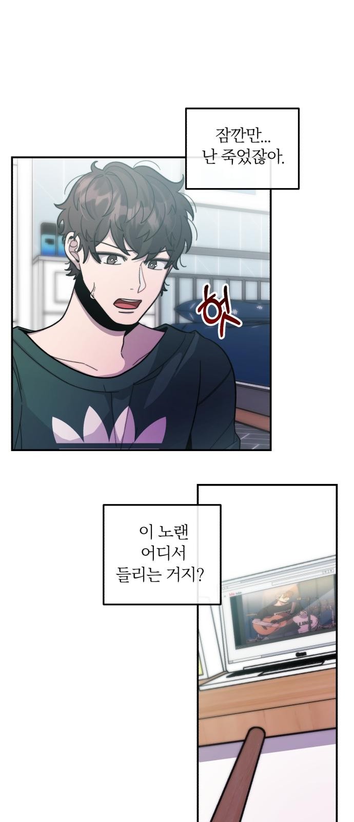 26 페이지