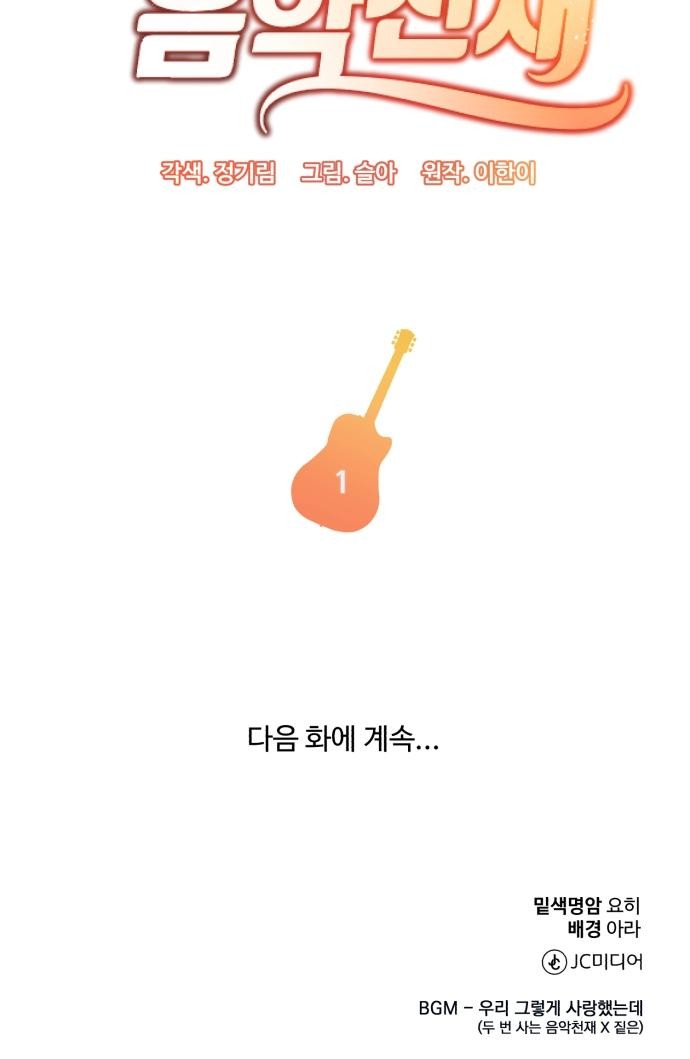 71 페이지
