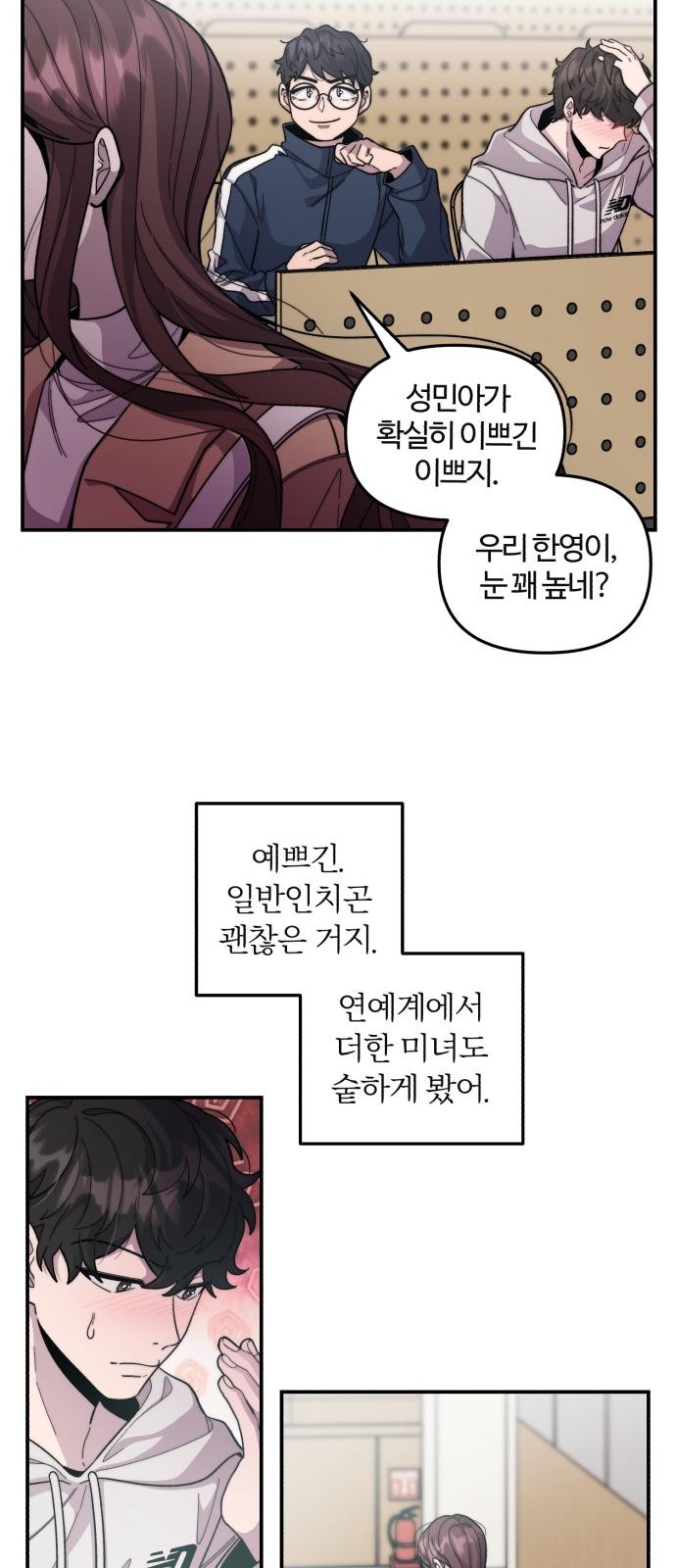 57 페이지