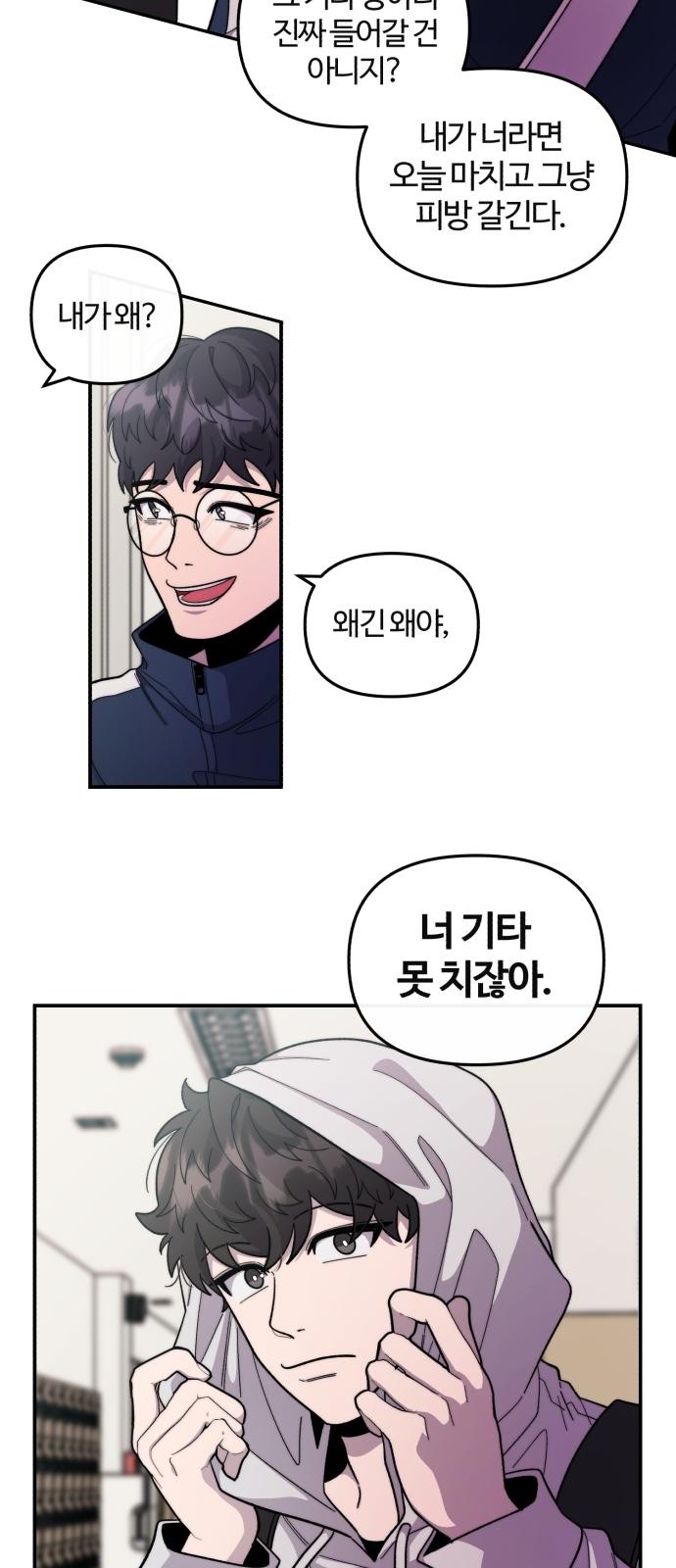 64 페이지