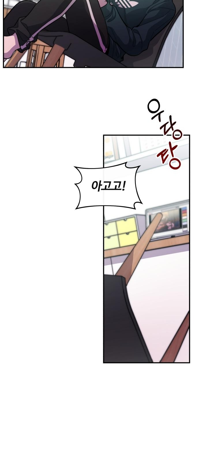 24 페이지
