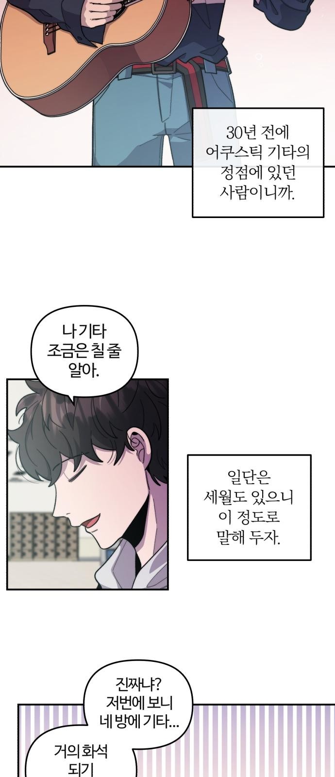 67 페이지