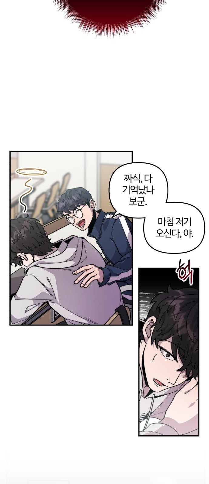54 페이지