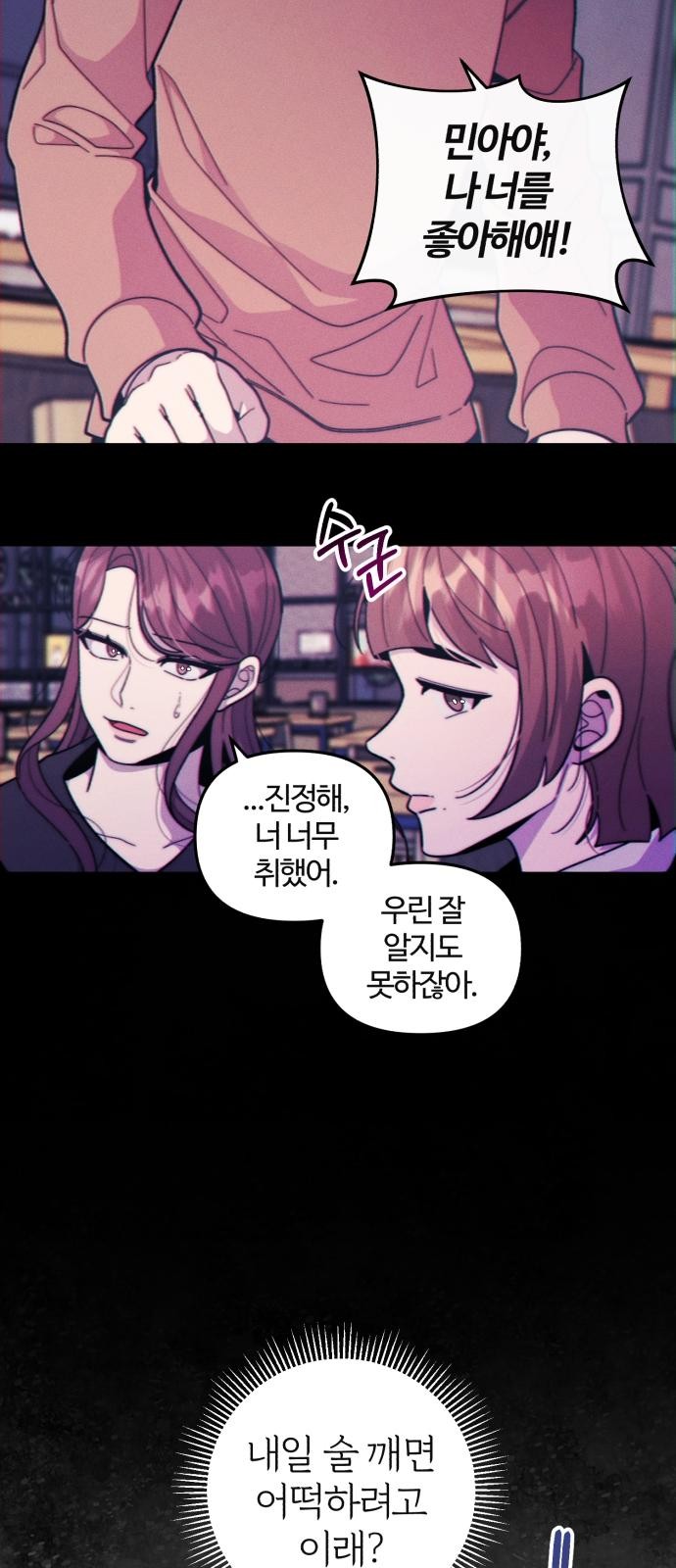52 페이지