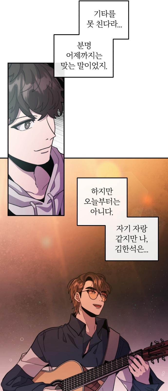 66 페이지