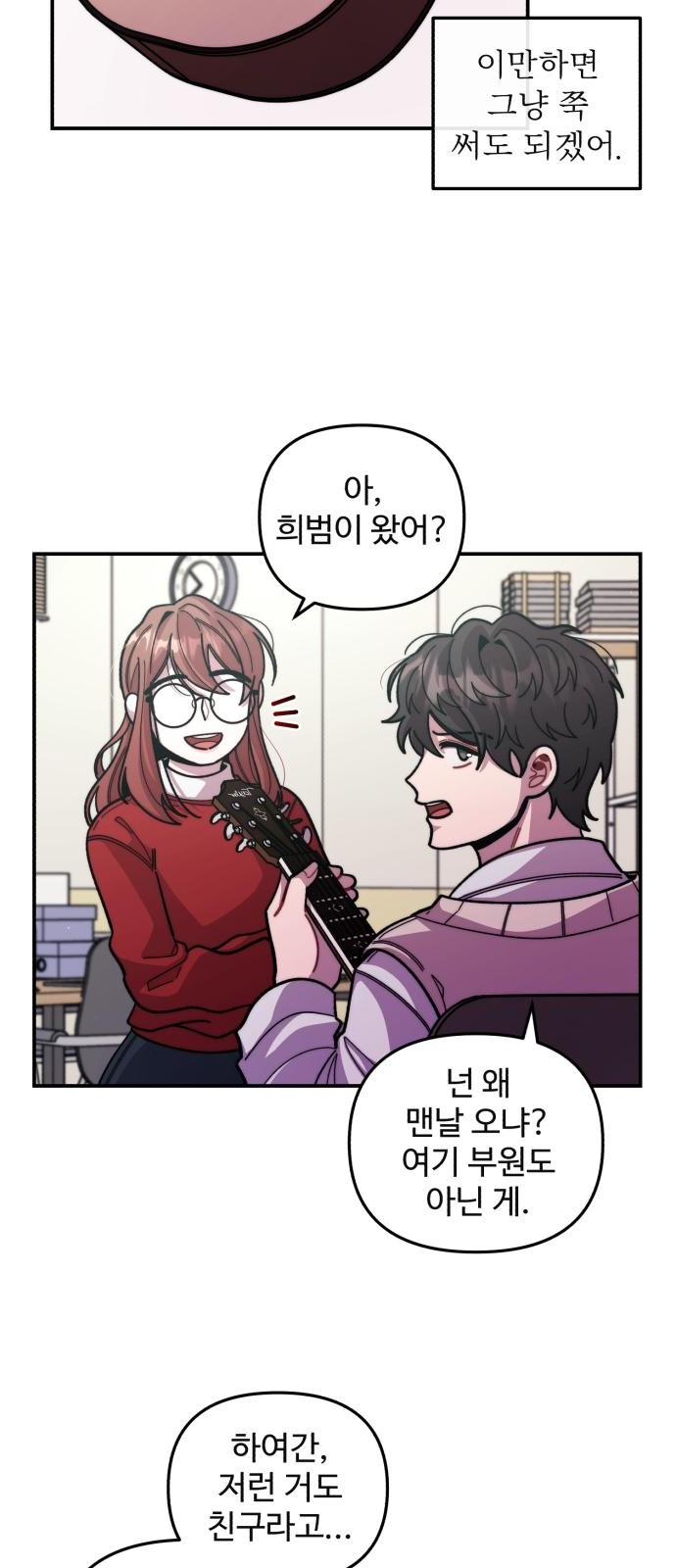 44 페이지