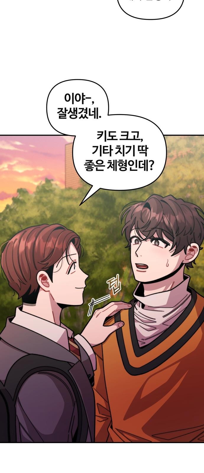 34 페이지
