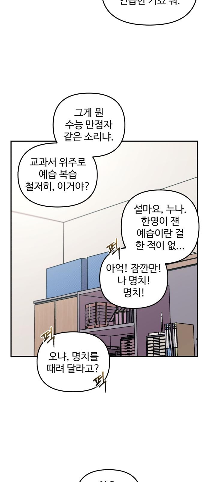 56 페이지