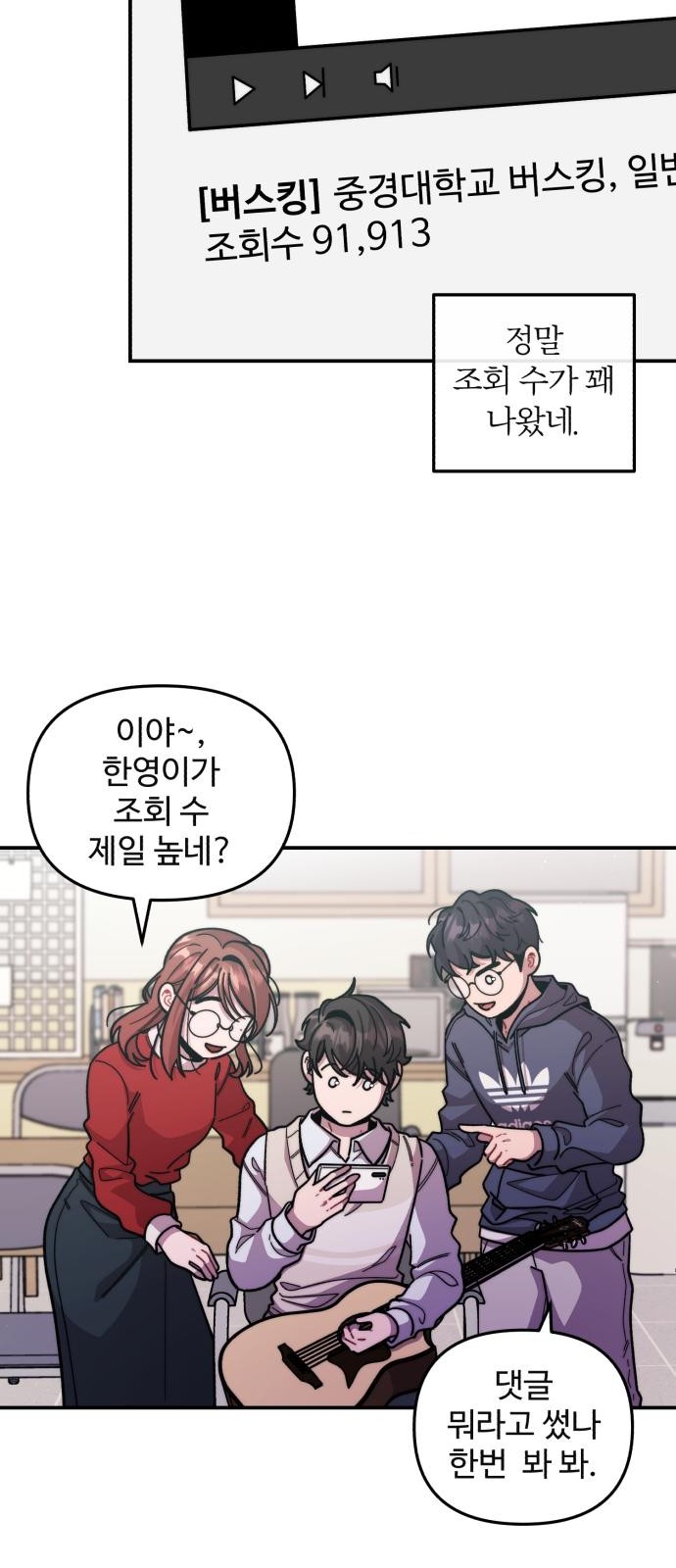 48 페이지