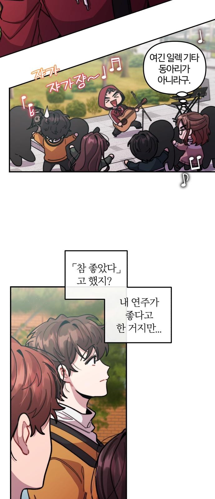 14 페이지