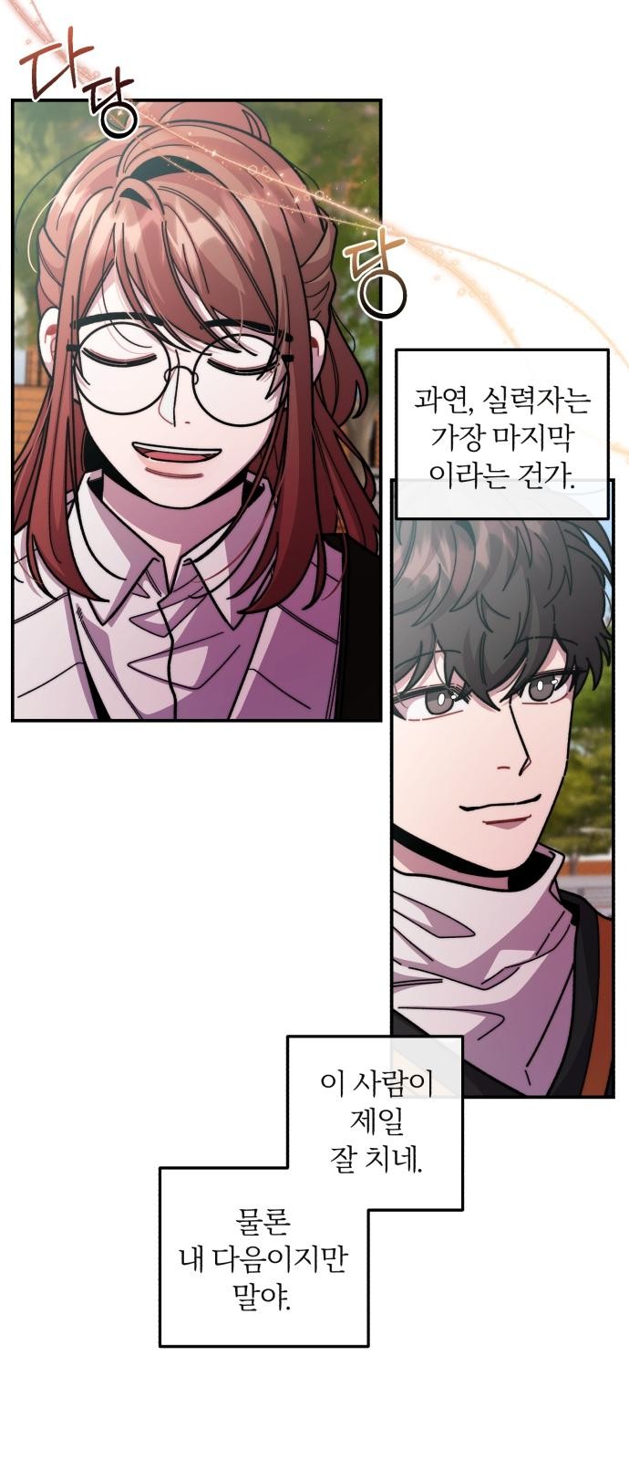 17 페이지