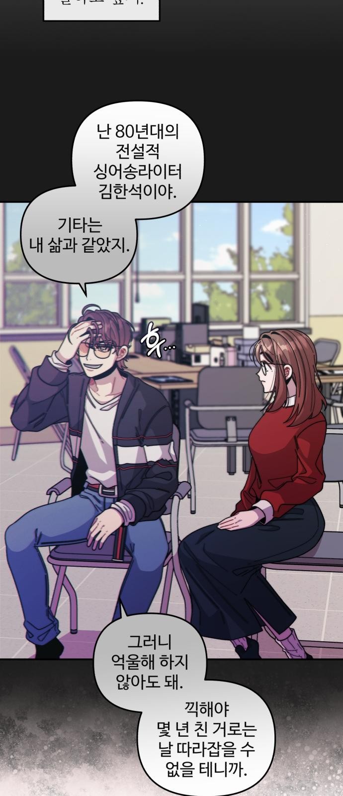 54 페이지