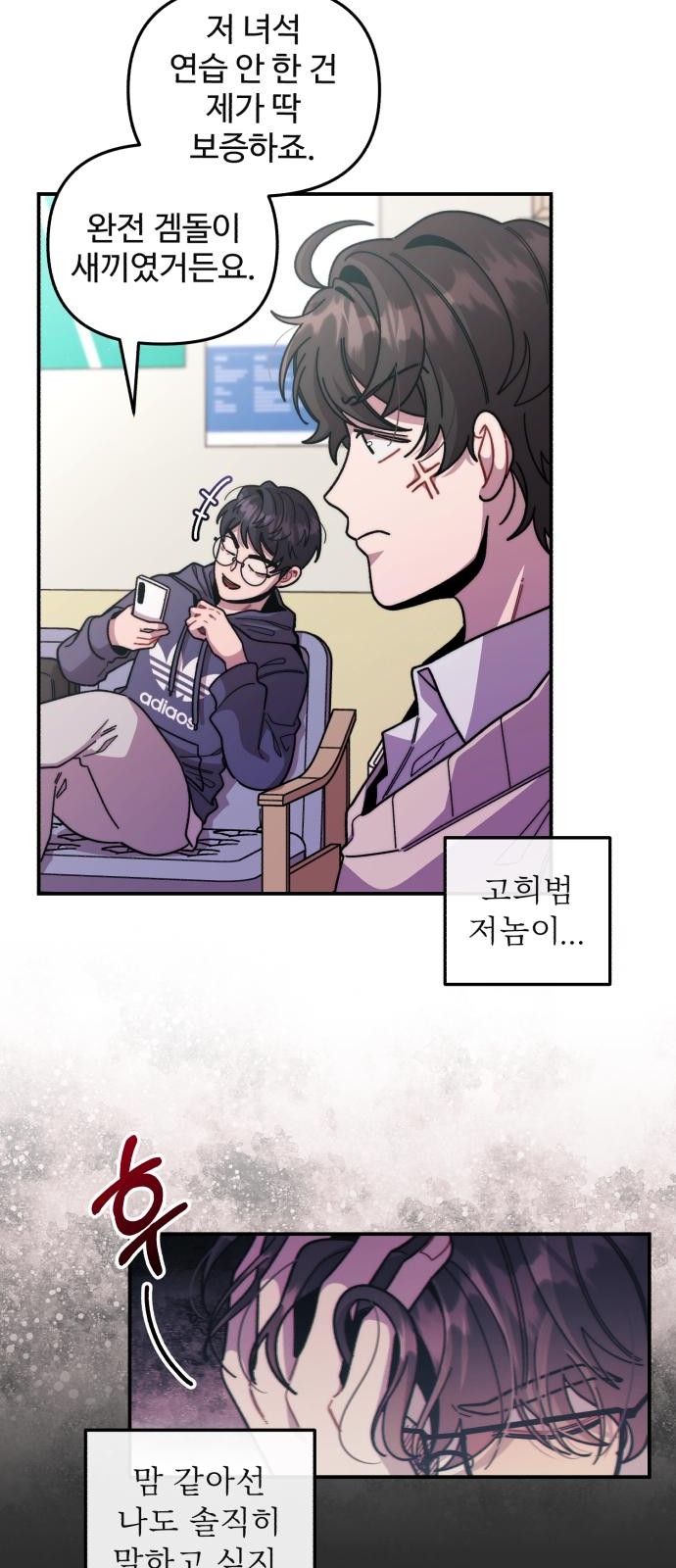 53 페이지