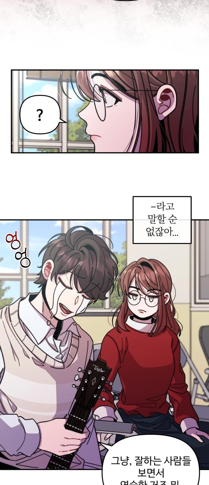 55 페이지