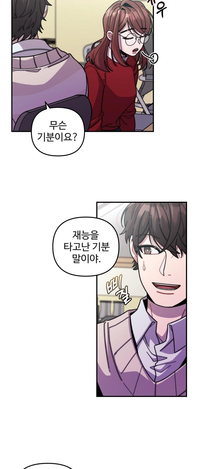 51 페이지