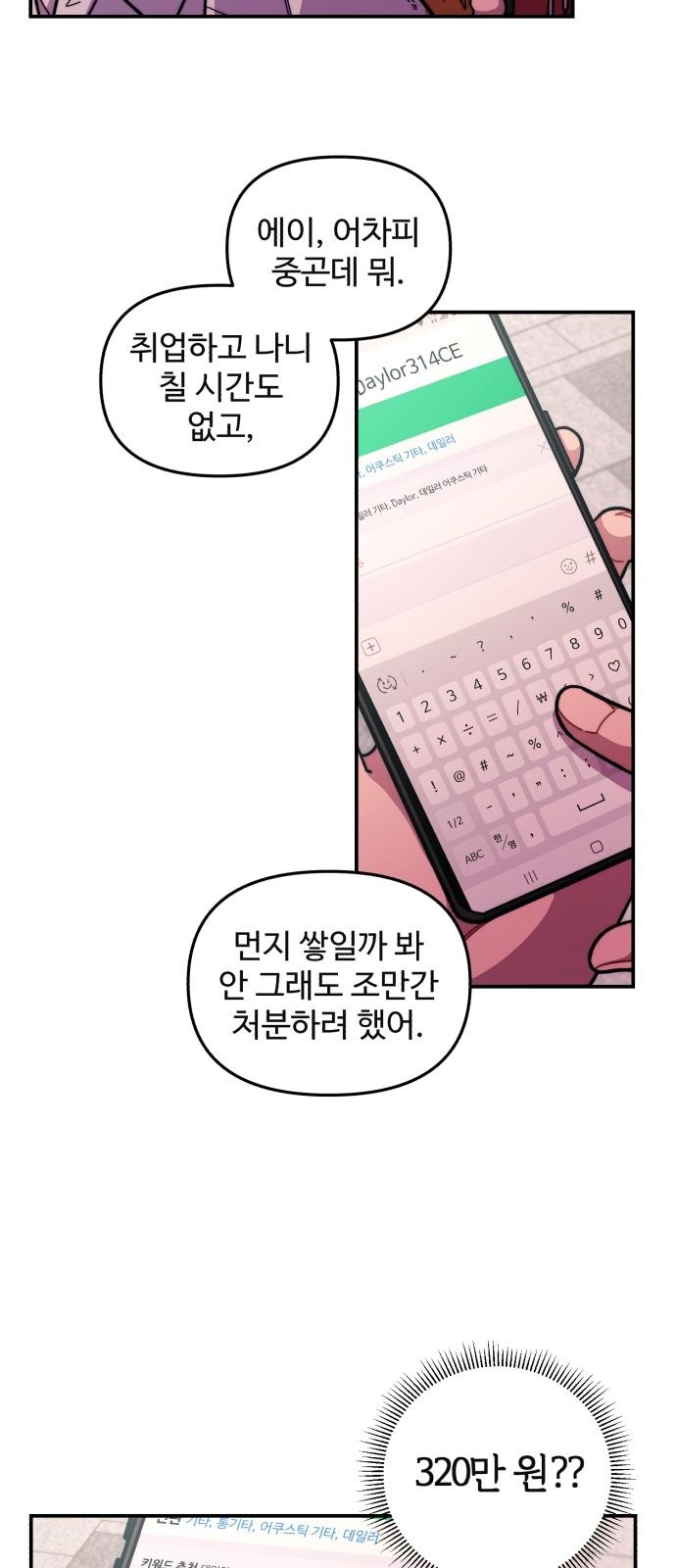 37 페이지