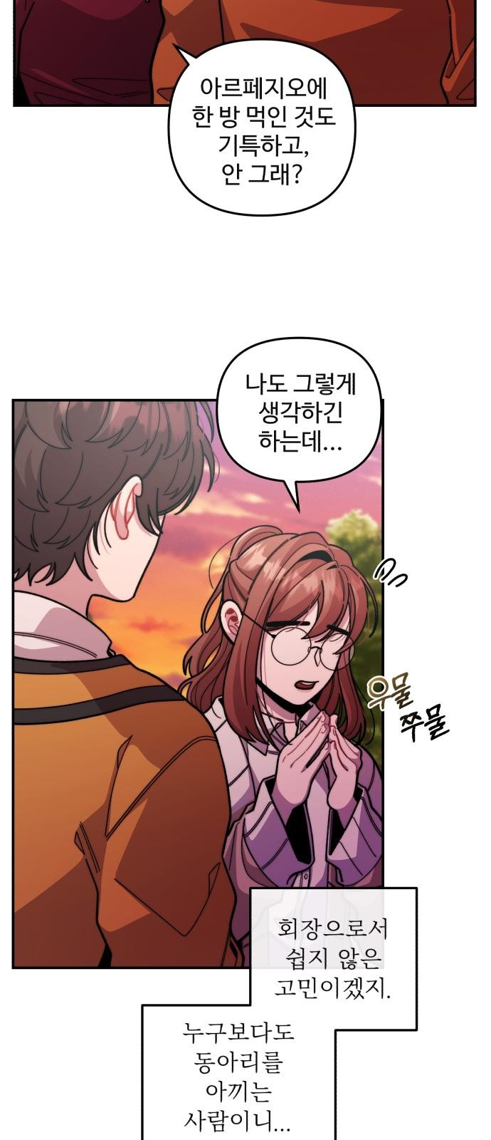 28 페이지