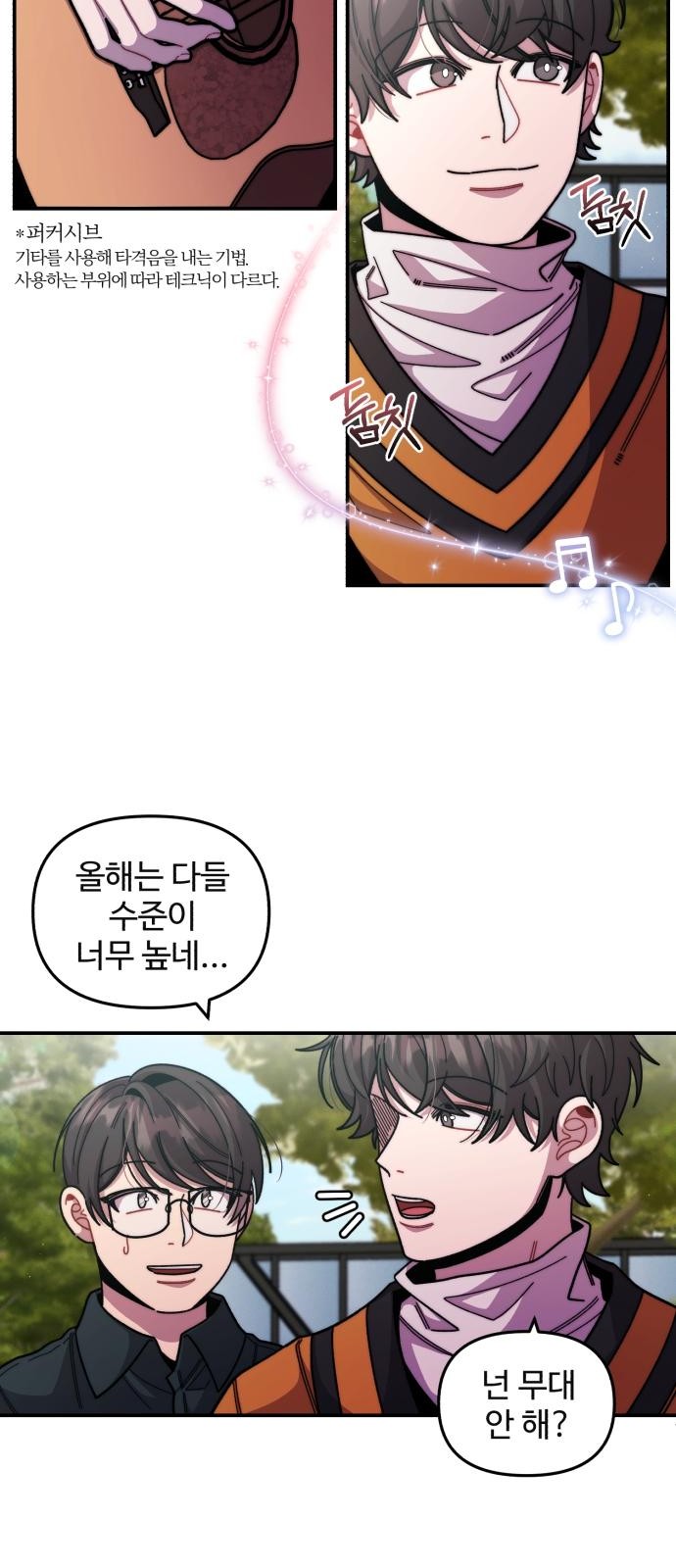 6 페이지