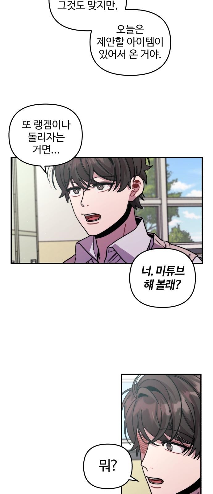 58 페이지
