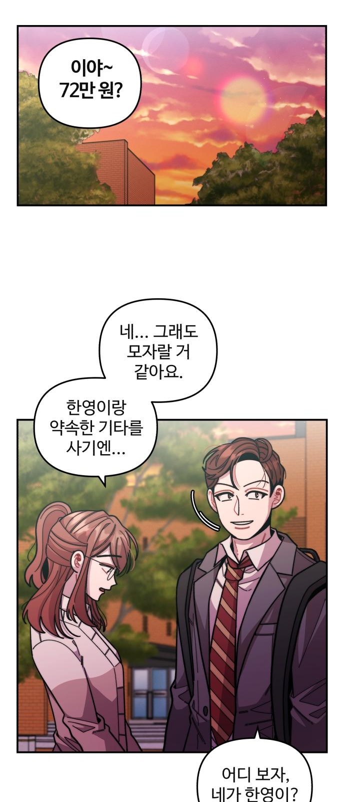 33 페이지