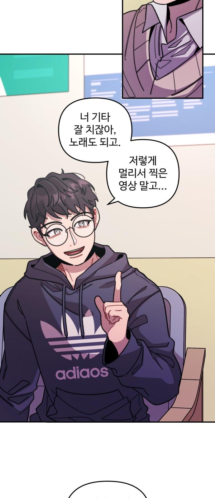 59 페이지