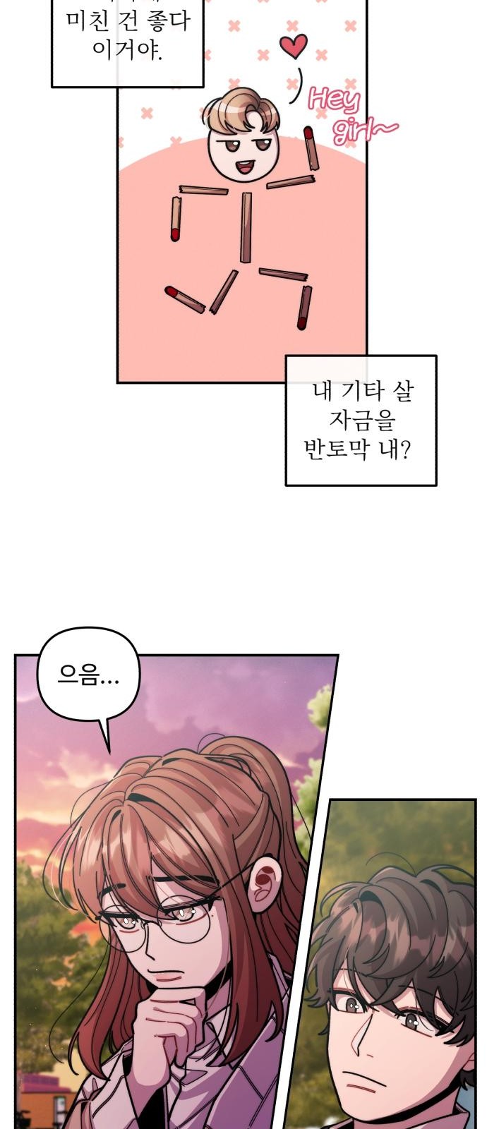 26 페이지