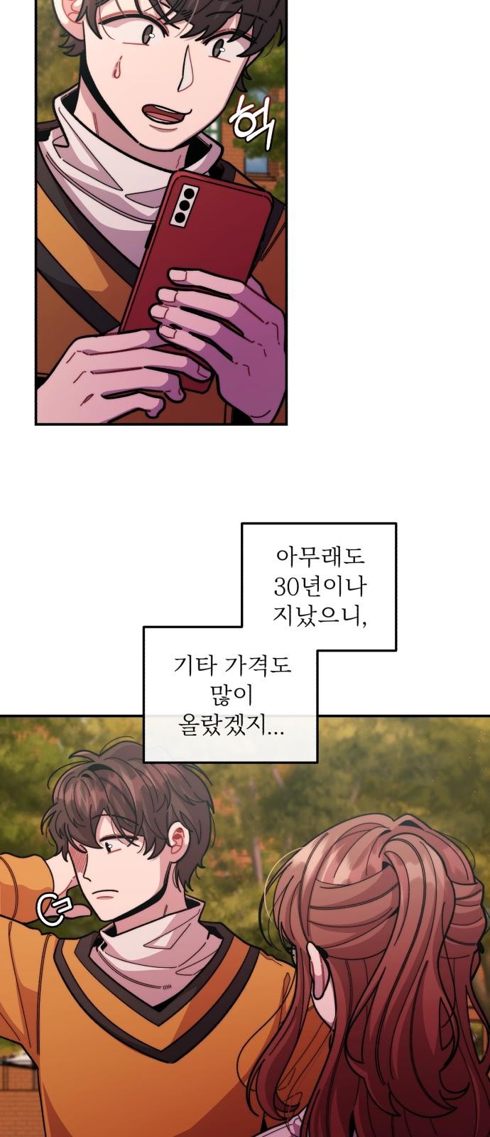 23 페이지