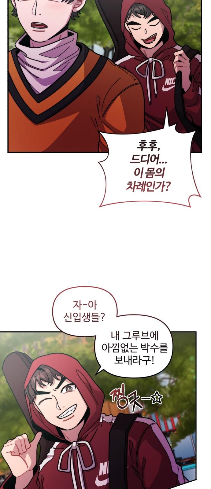 13 페이지