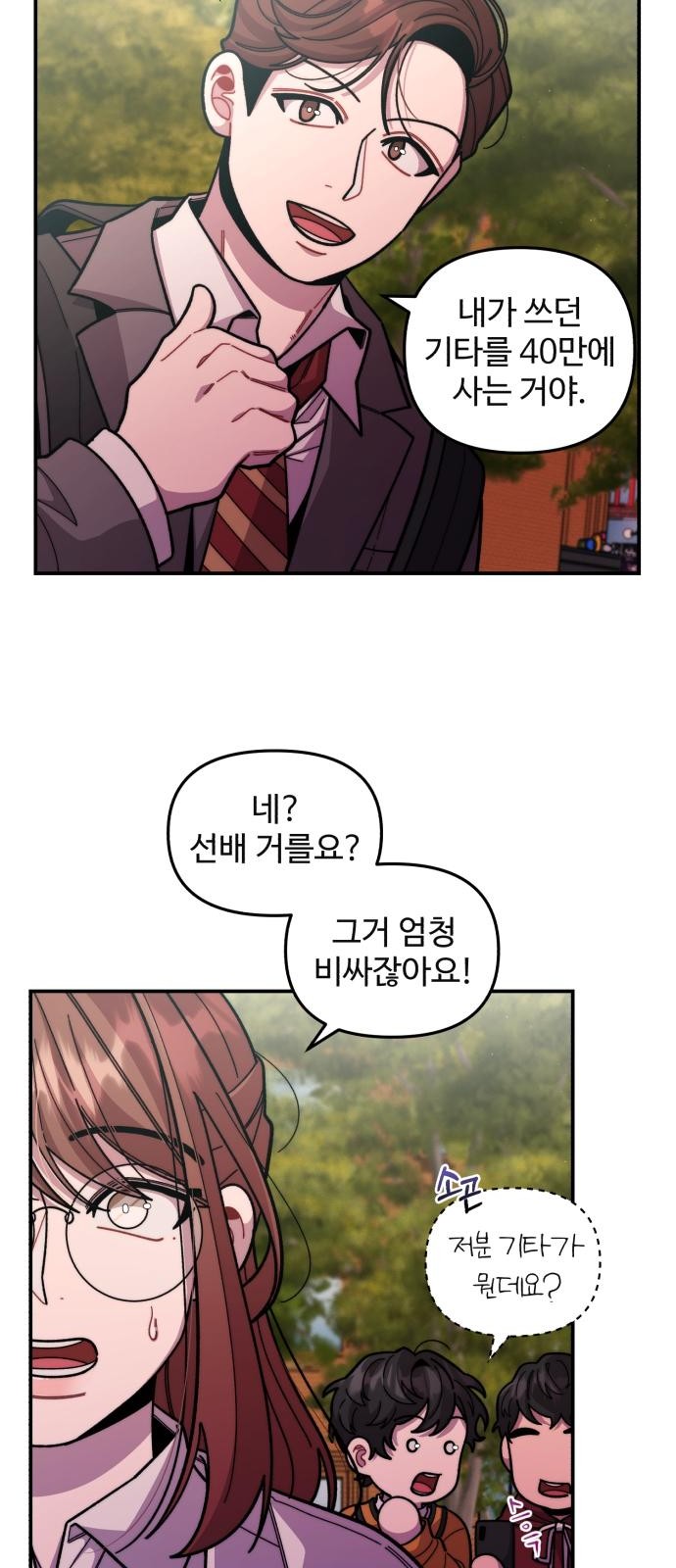 36 페이지