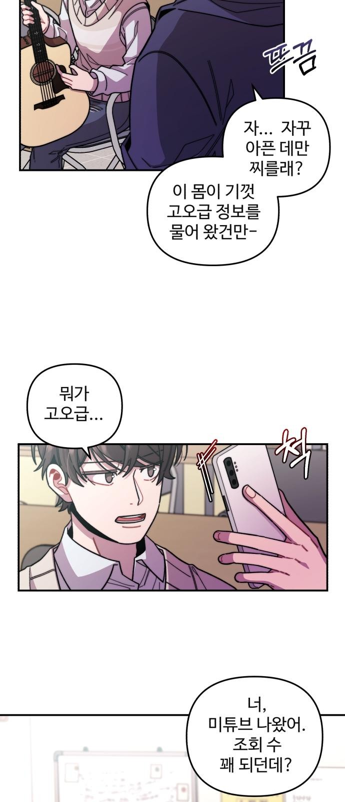 46 페이지