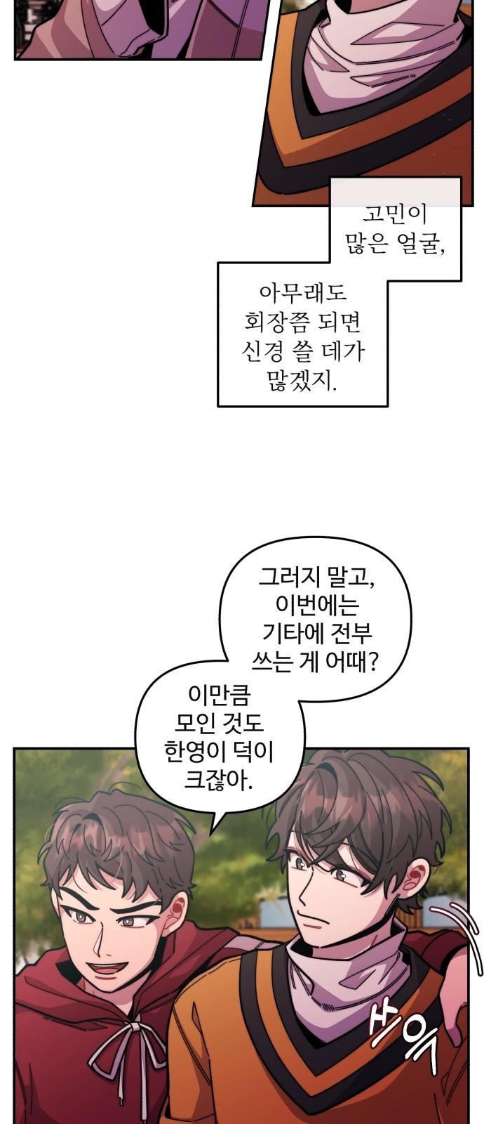 27 페이지
