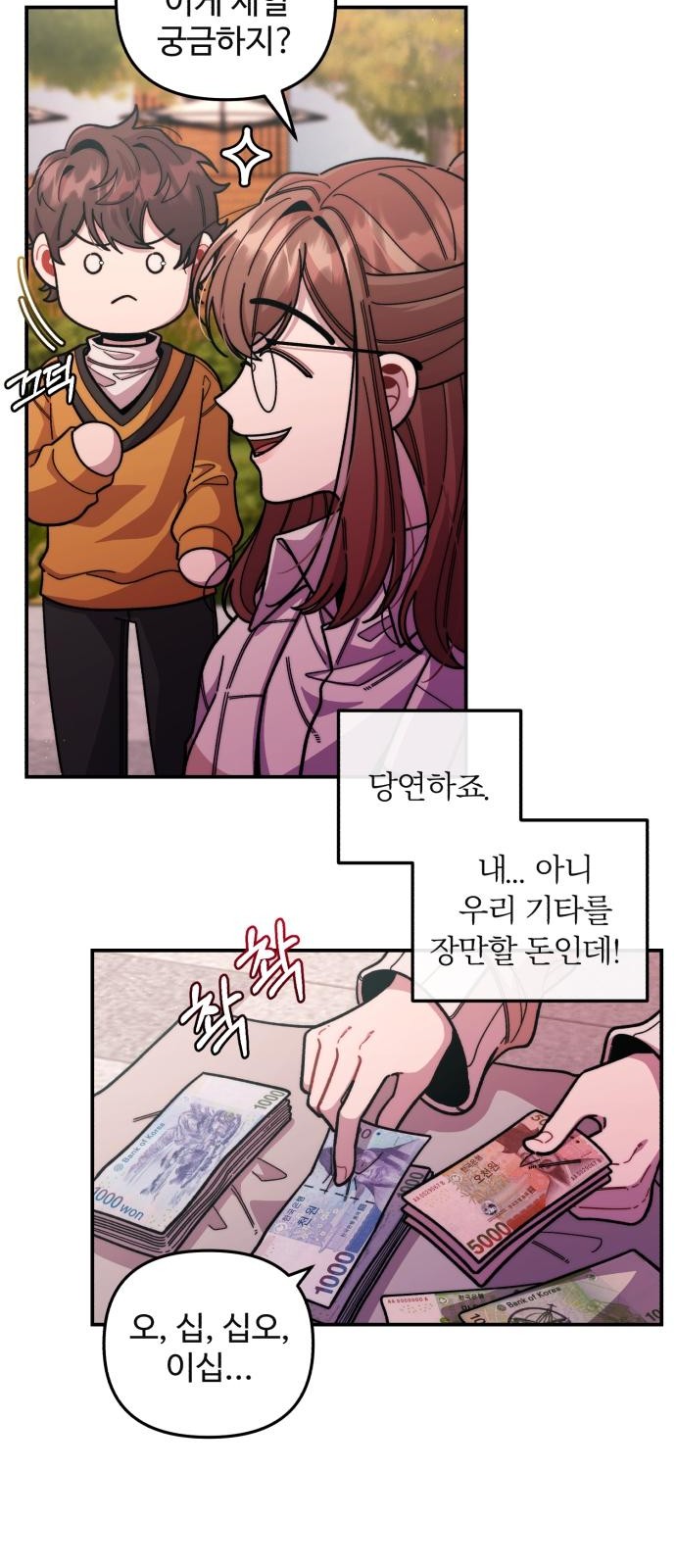 19 페이지
