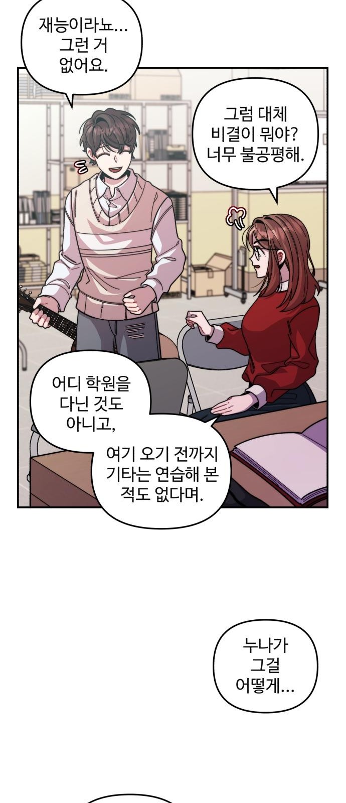 52 페이지