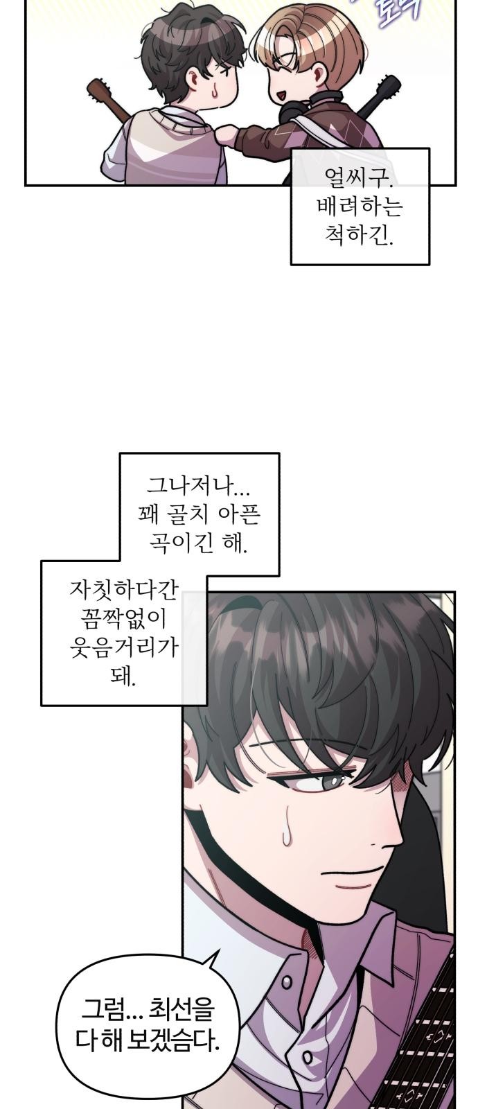 28 페이지