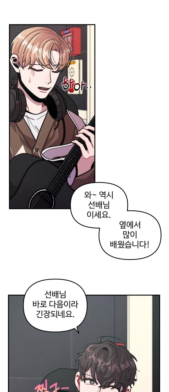 48 페이지