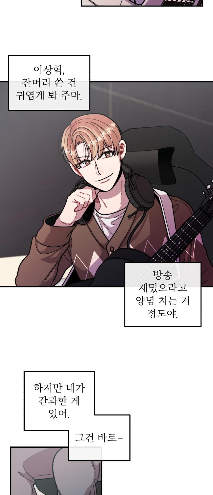 29 페이지