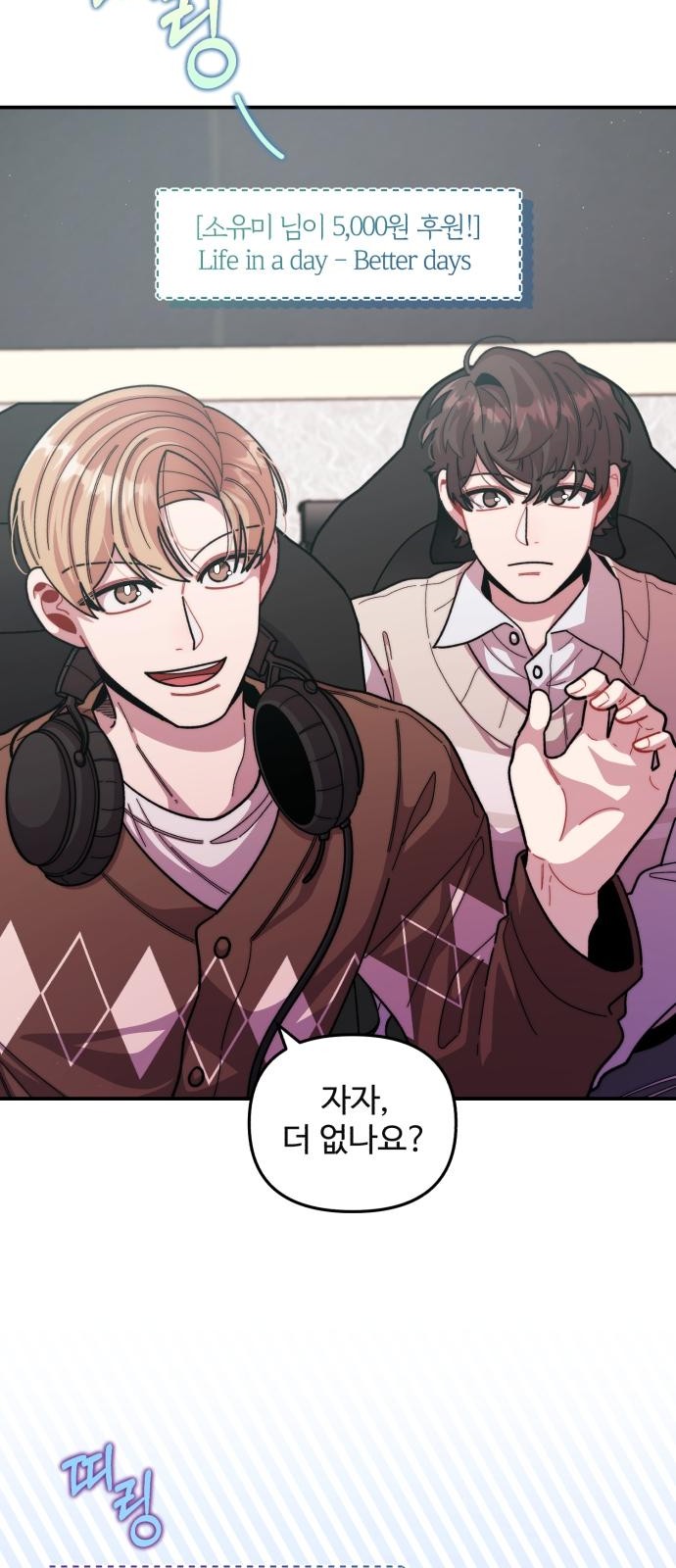 8 페이지