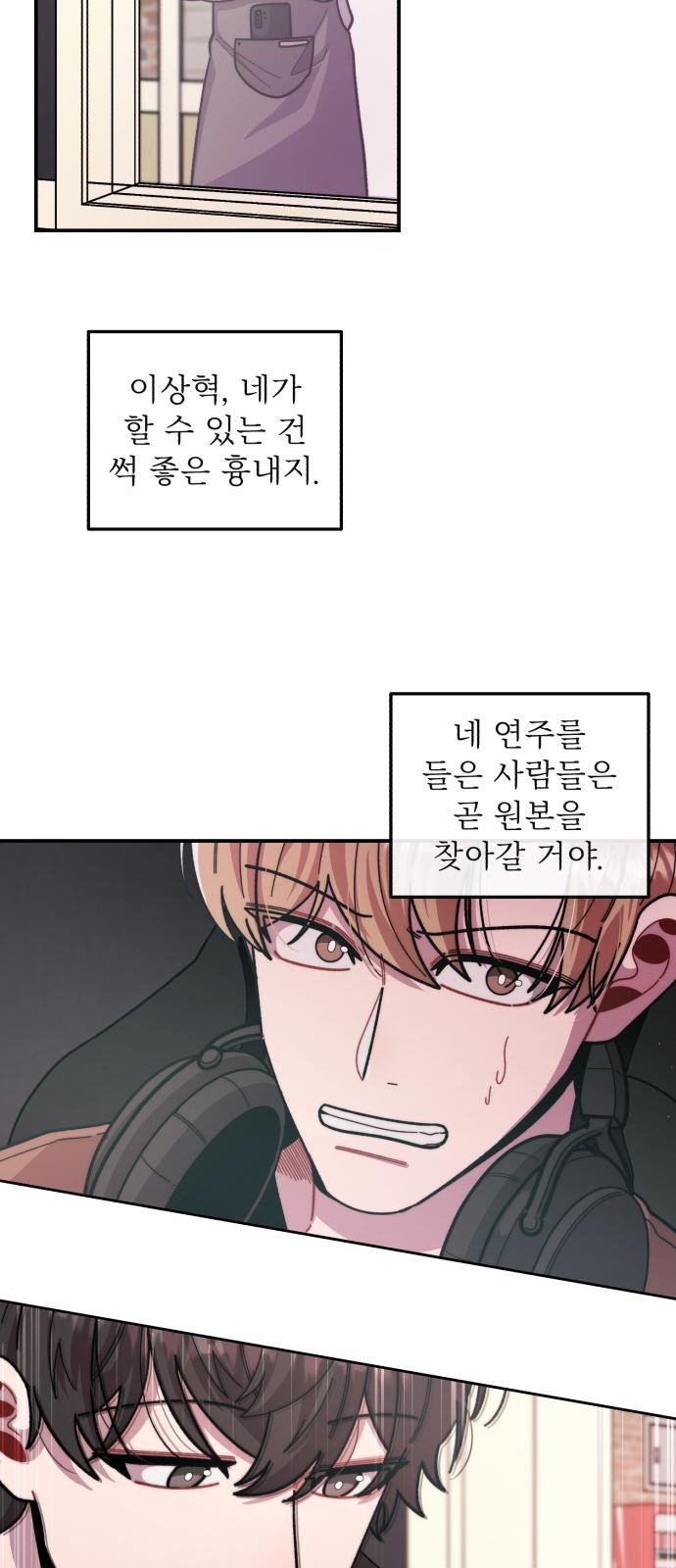 38 페이지
