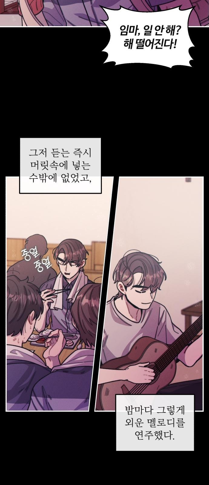 33 페이지