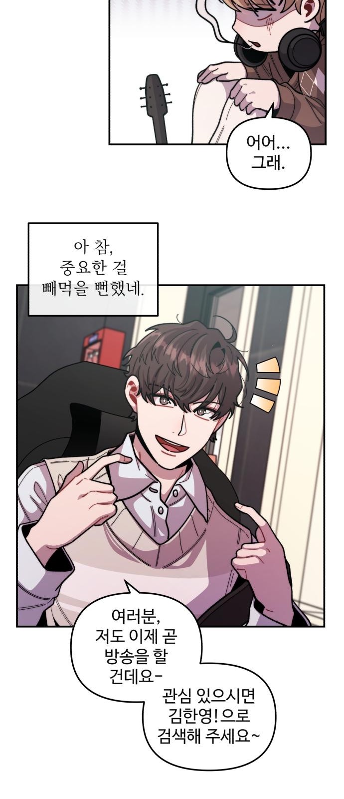 52 페이지
