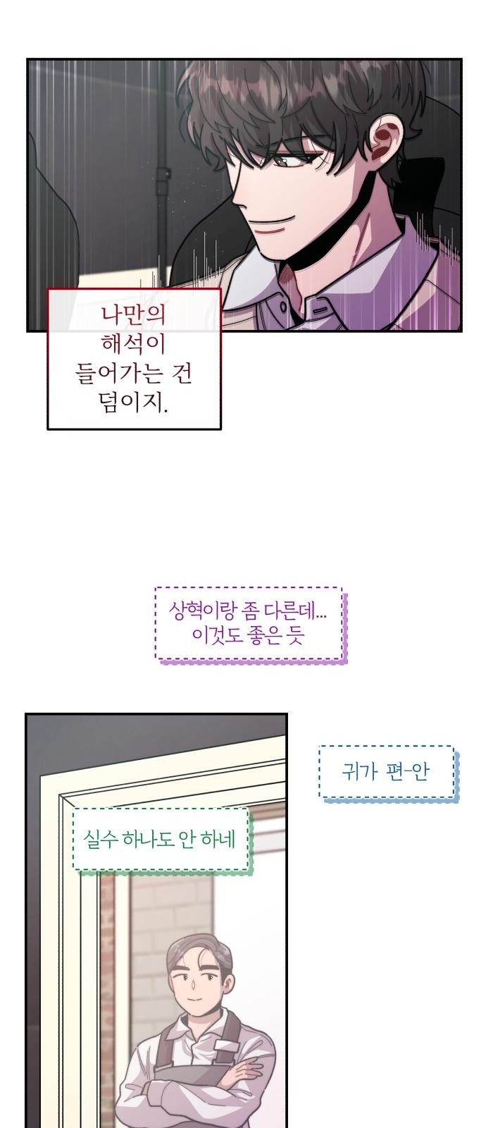 37 페이지